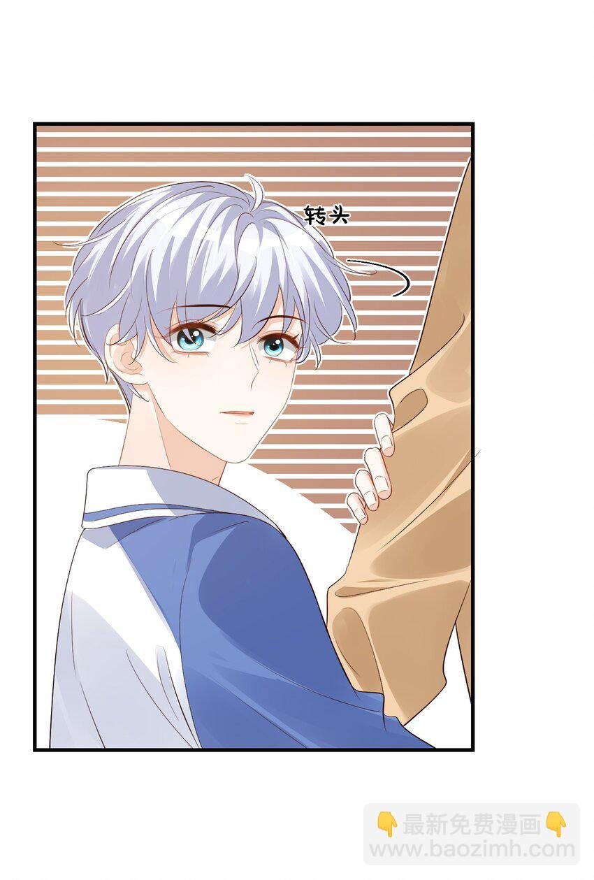 044 我看起来这么像吃醋吗？