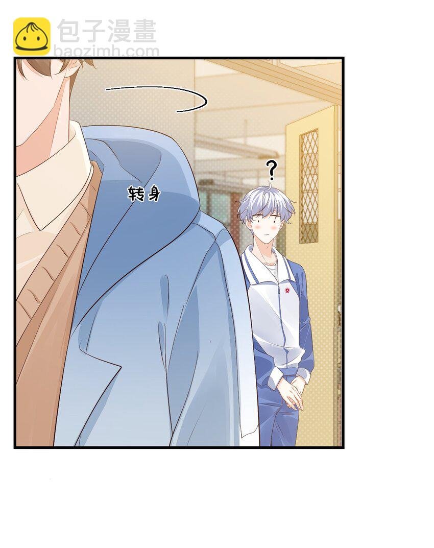 044 我看起来这么像吃醋吗？