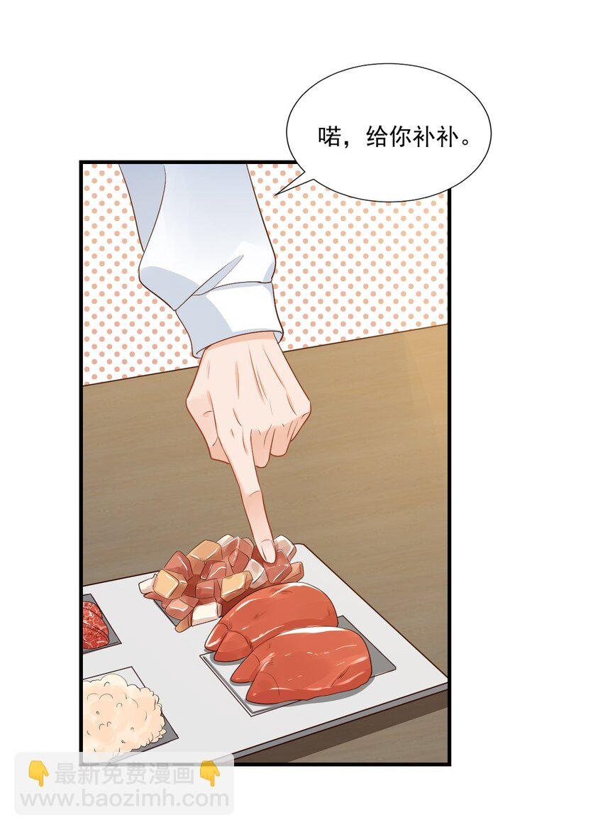 044 我看起来这么像吃醋吗？