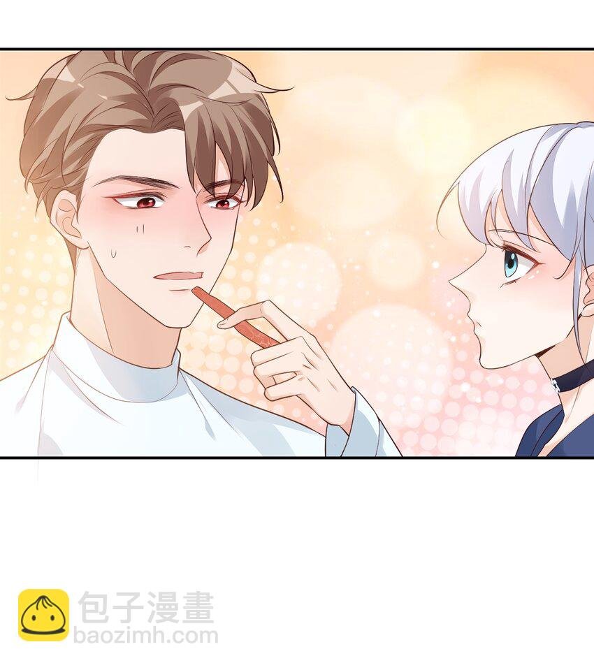 005 他在和我告白？