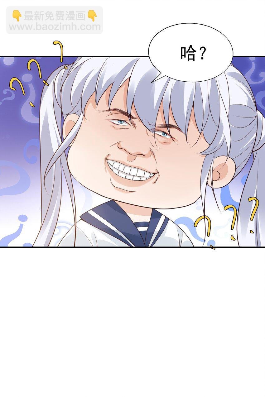005 他在和我告白？