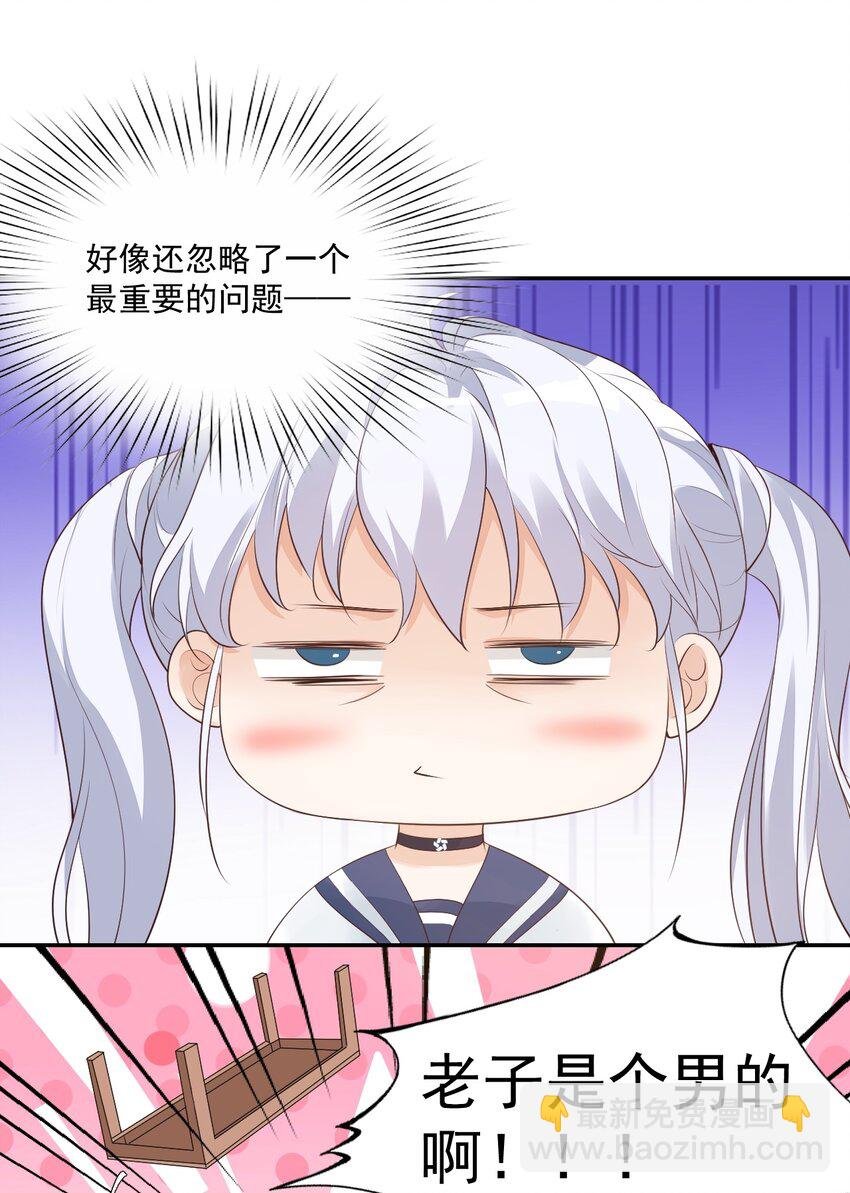 005 他在和我告白？