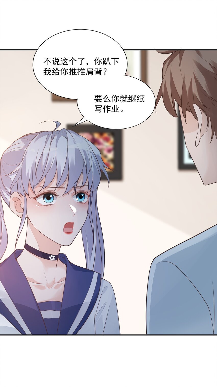 006 你这么在意大小啊？