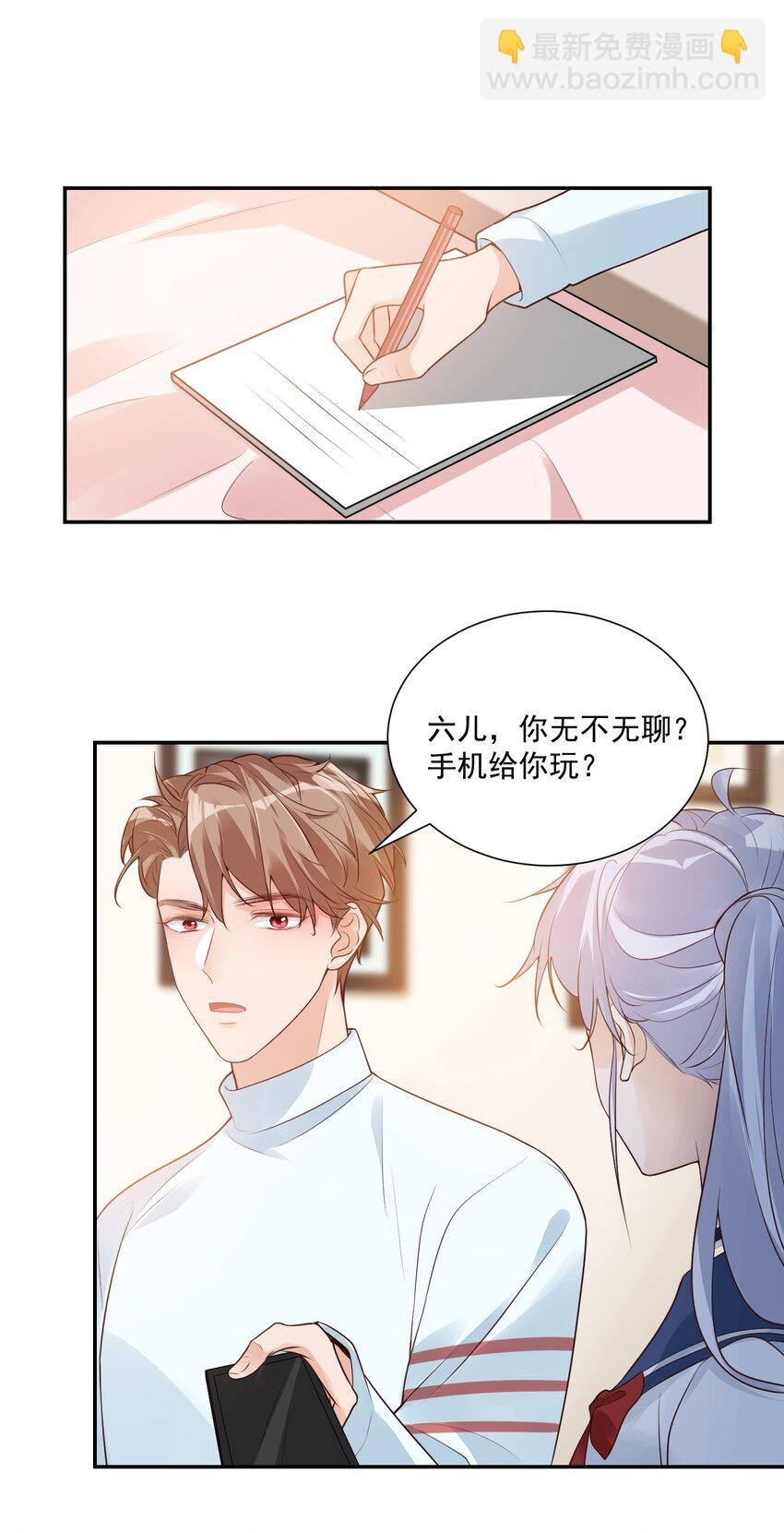 006 你这么在意大小啊？