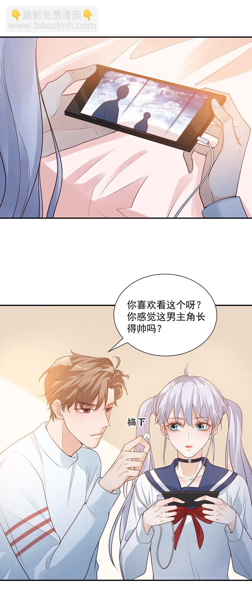 006 你这么在意大小啊？