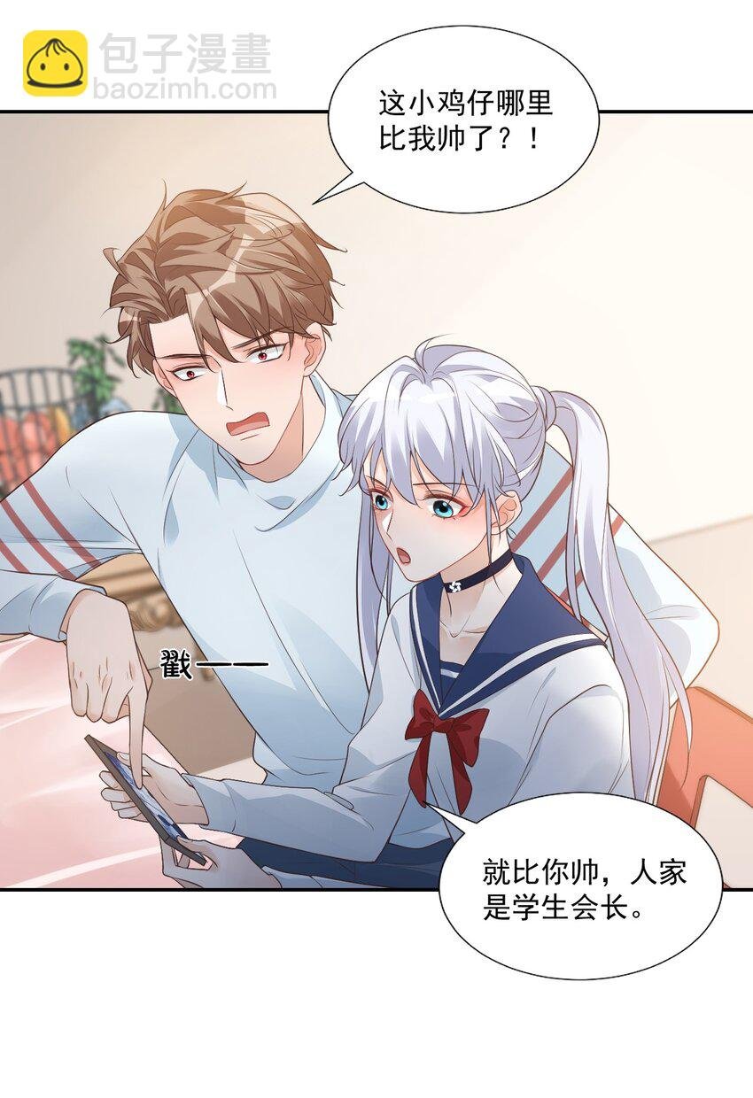 006 你这么在意大小啊？