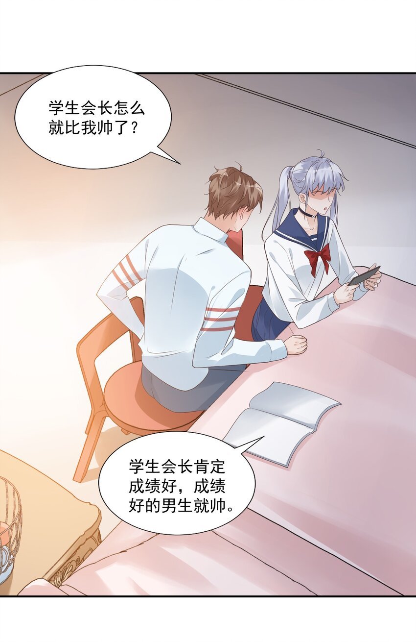 006 你这么在意大小啊？