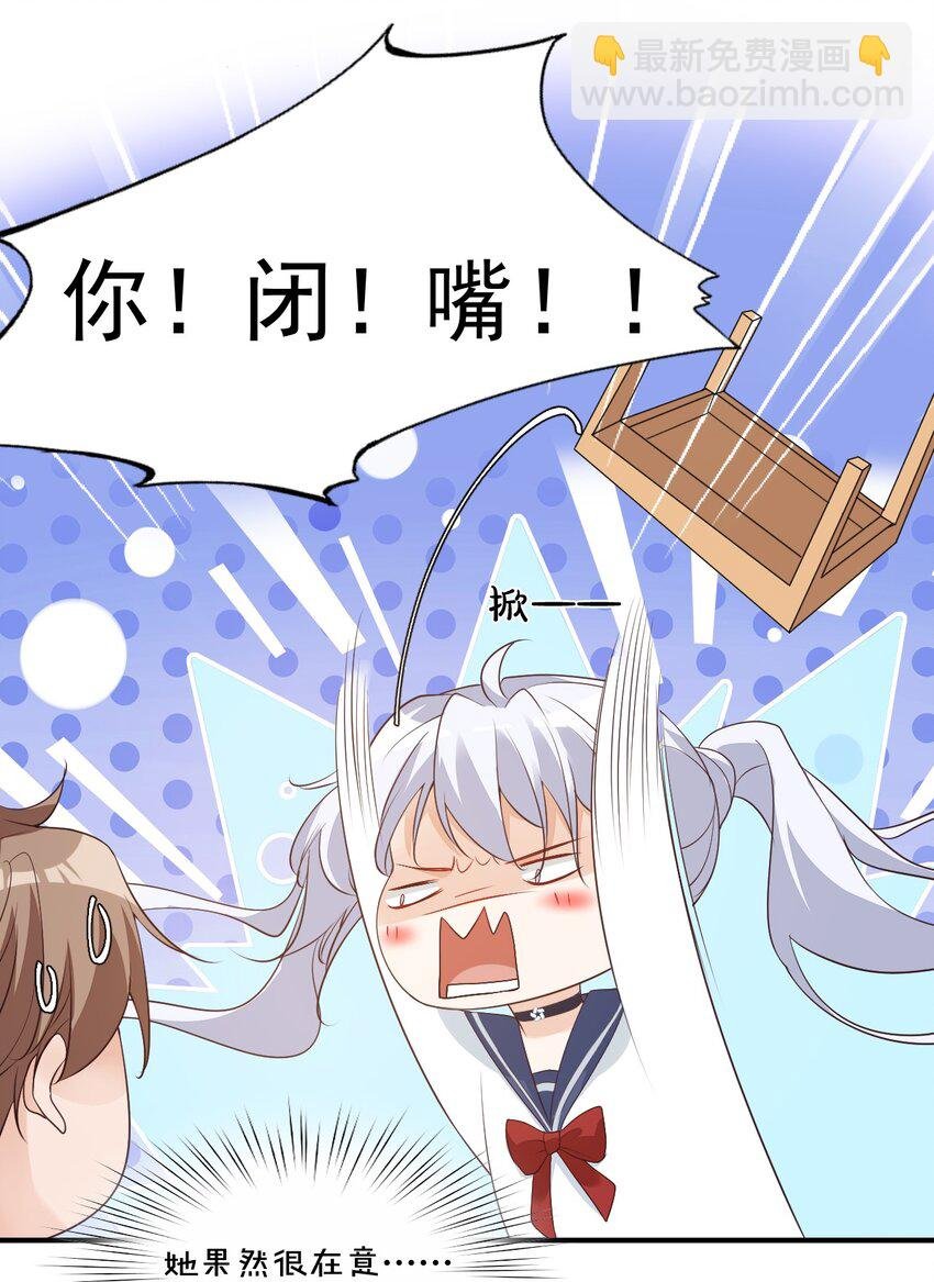 006 你这么在意大小啊？