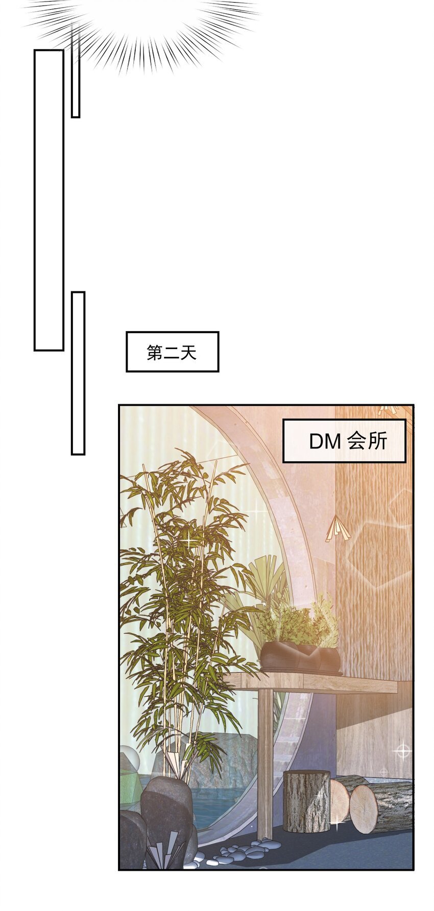 006 你这么在意大小啊？