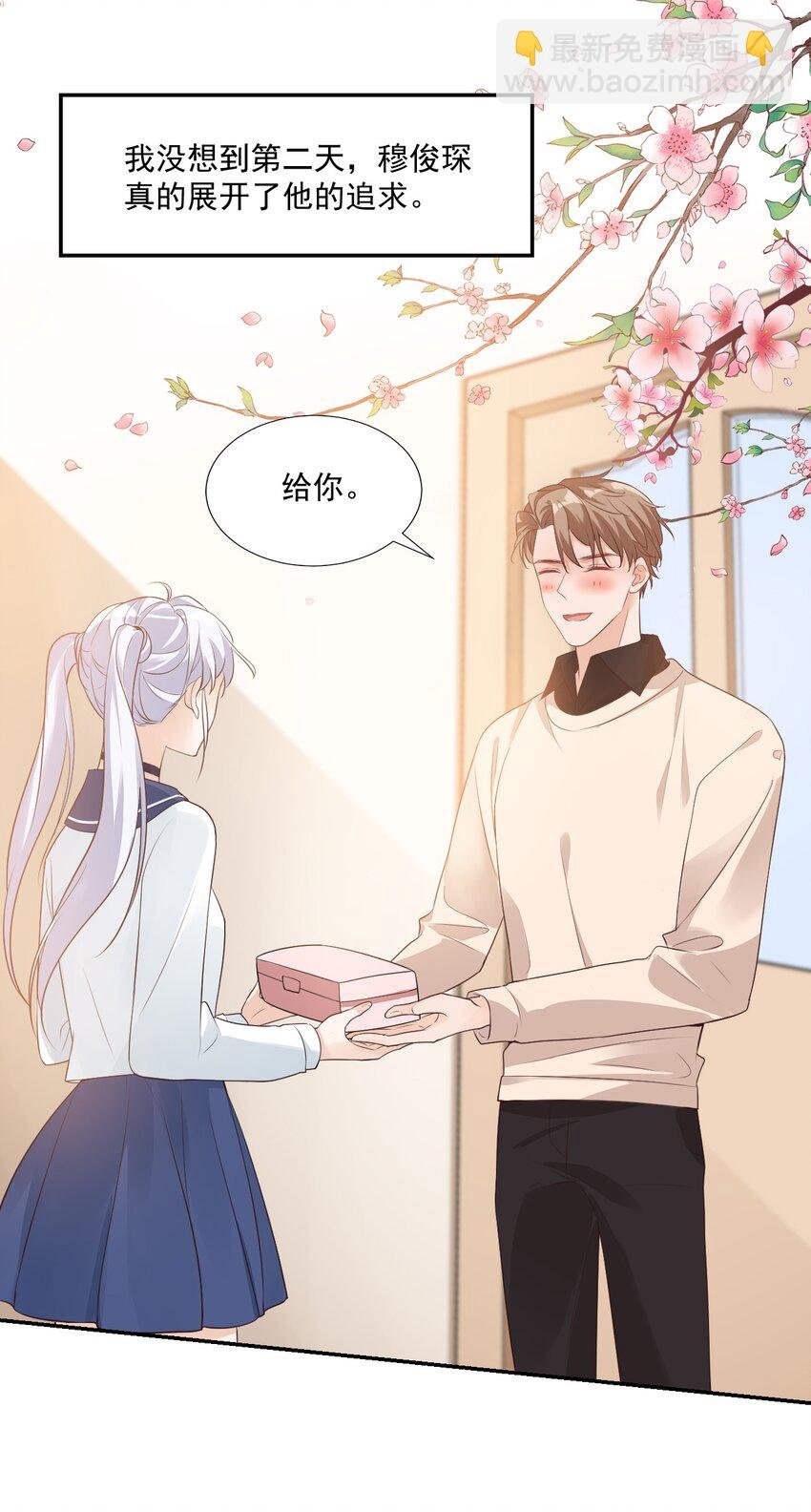 006 你这么在意大小啊？