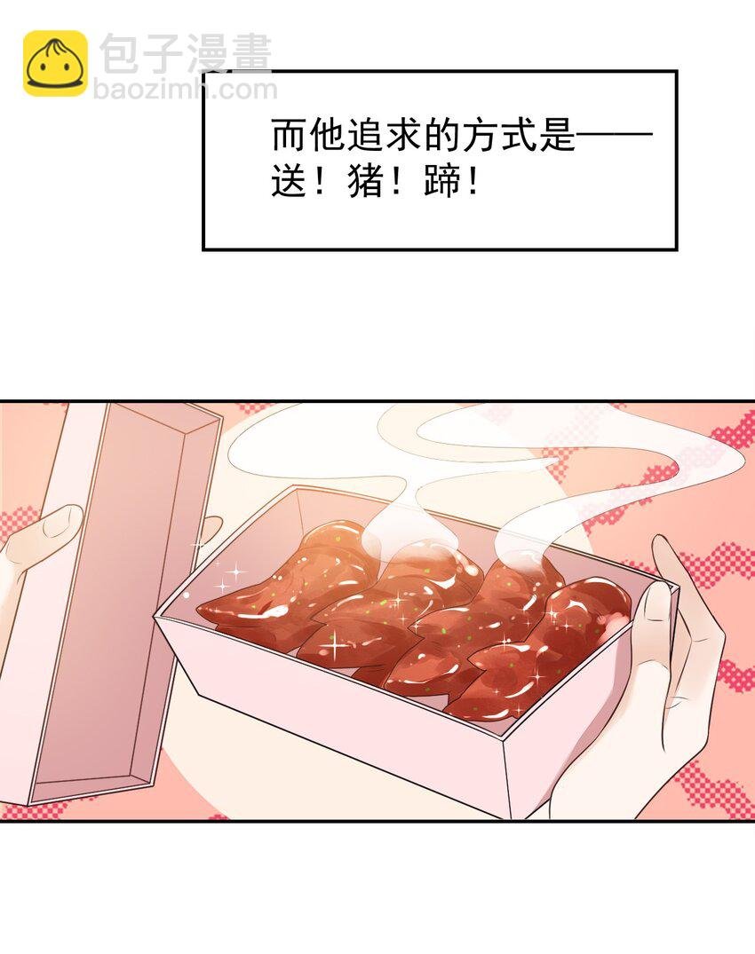 006 你这么在意大小啊？