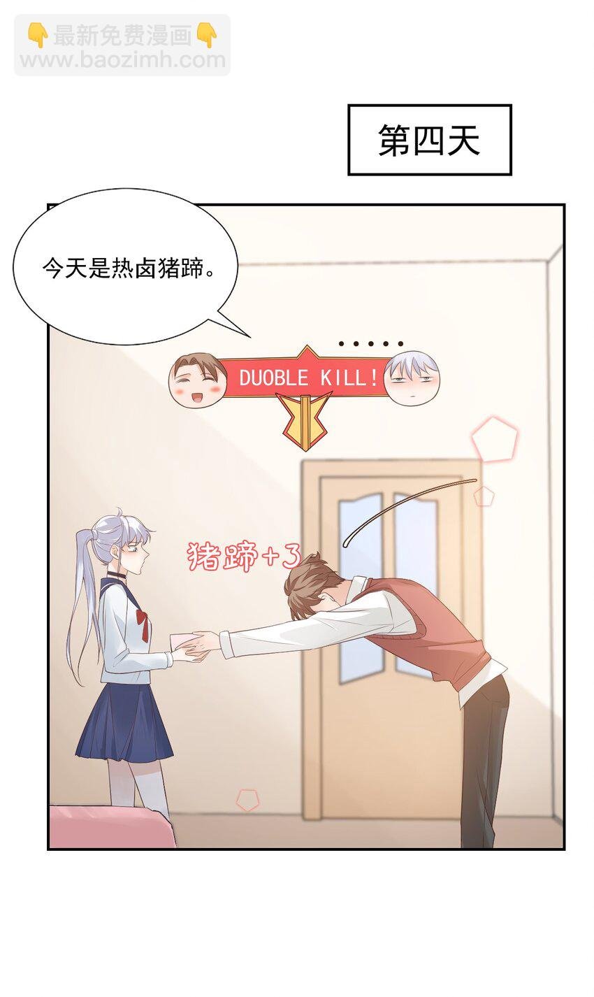 006 你这么在意大小啊？