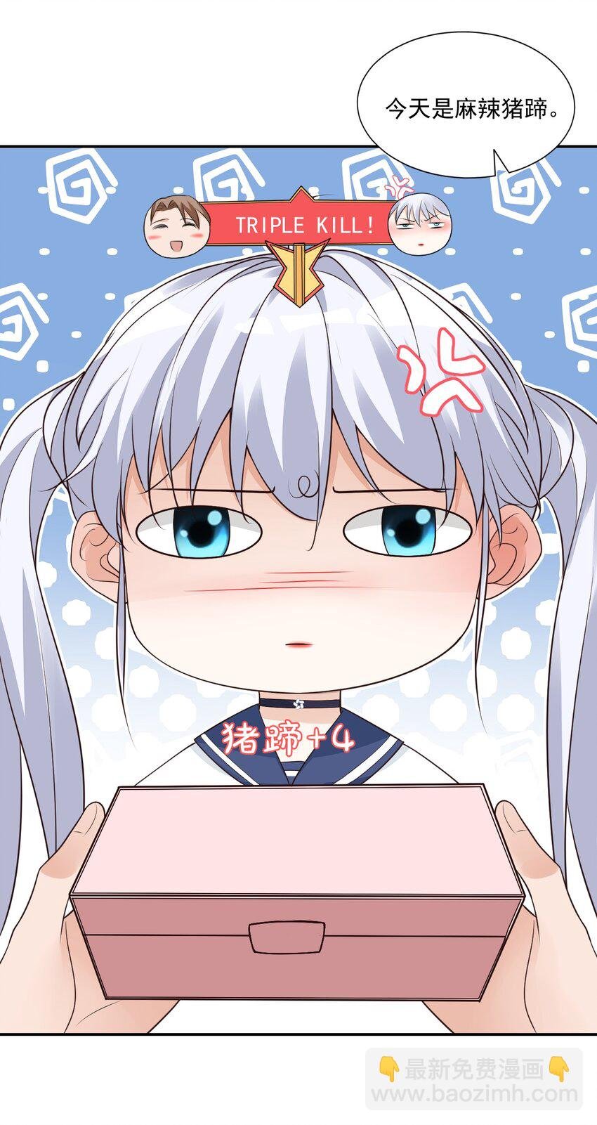 006 你这么在意大小啊？