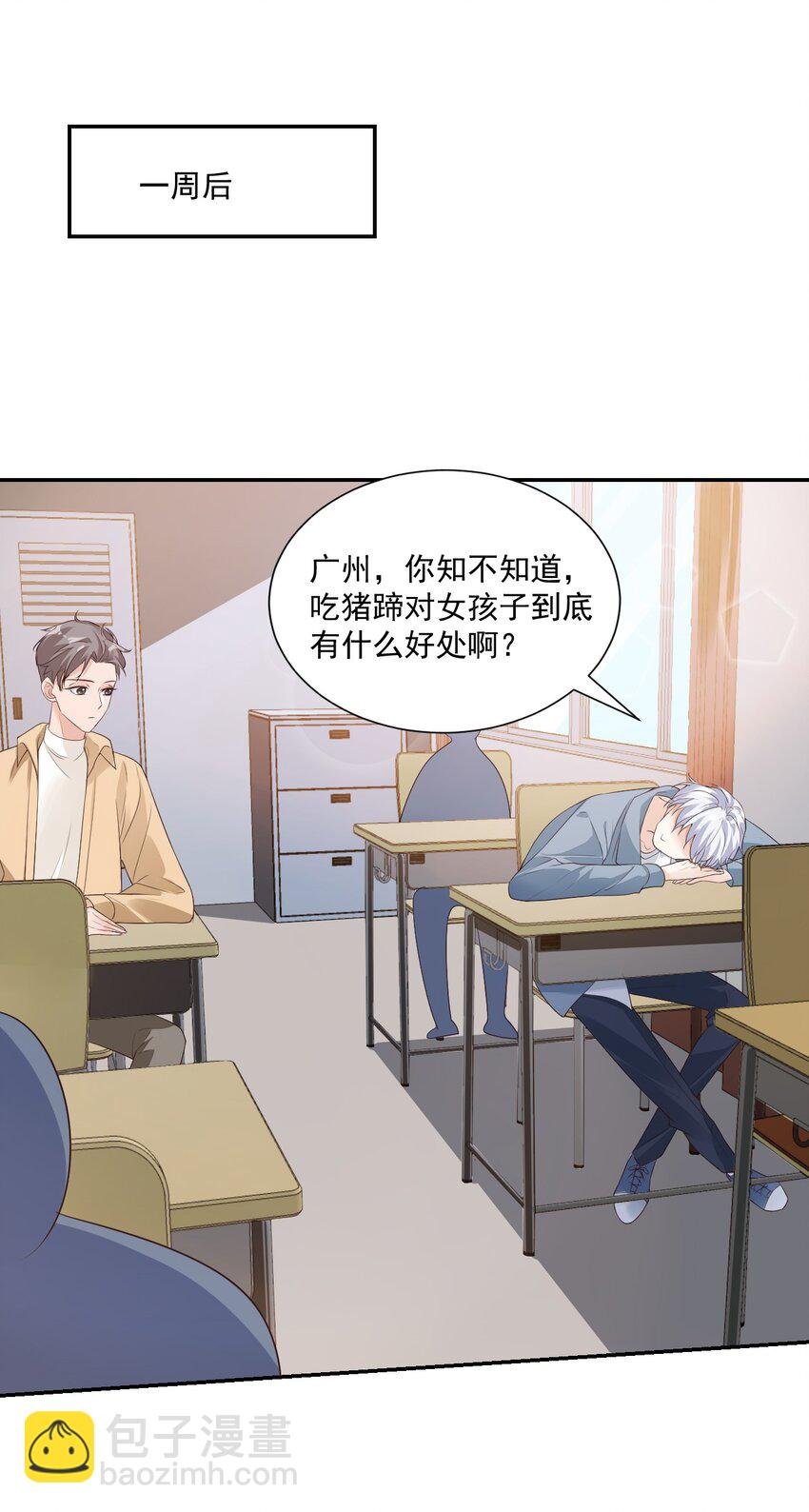 006 你这么在意大小啊？