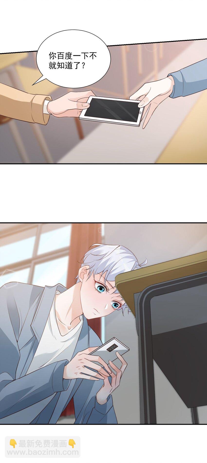 006 你这么在意大小啊？