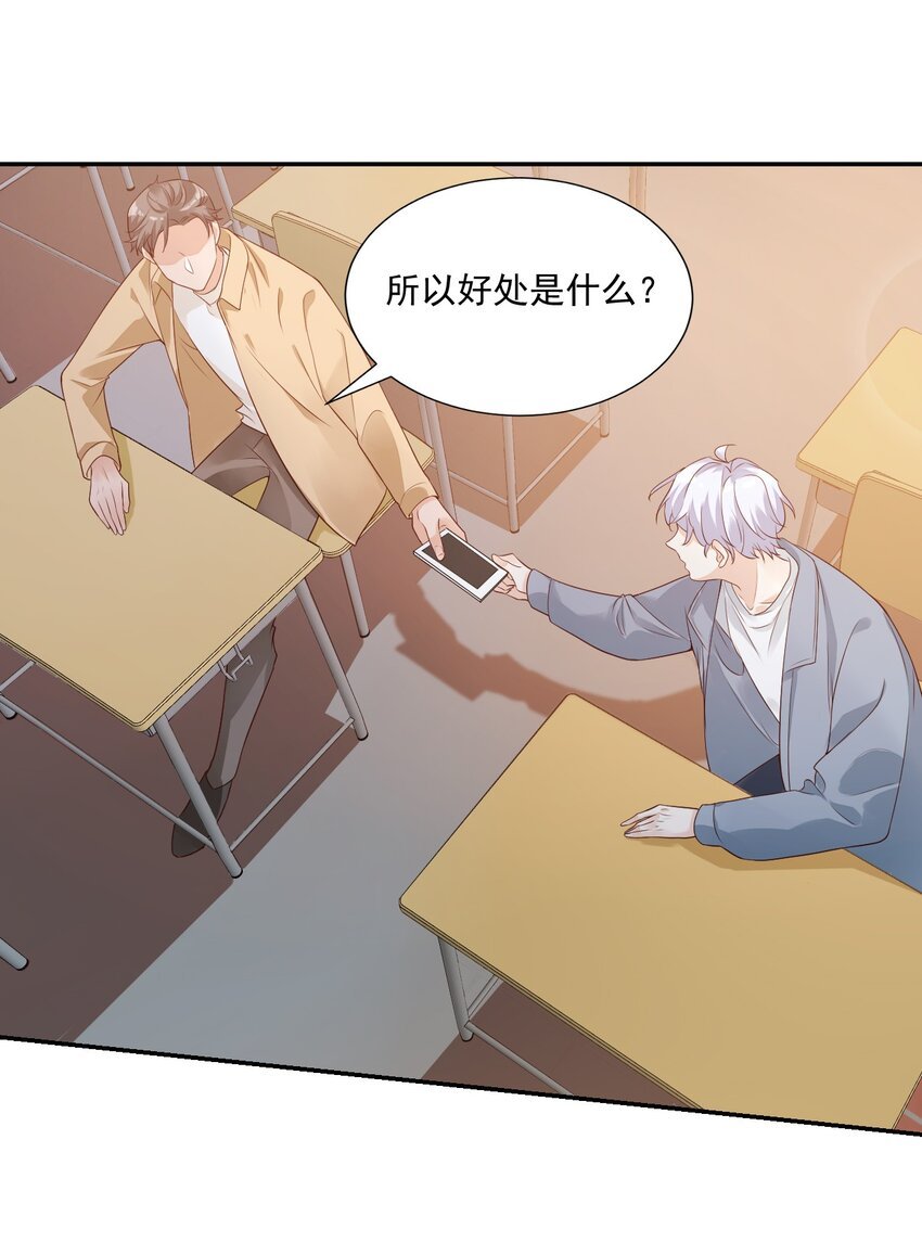 006 你这么在意大小啊？