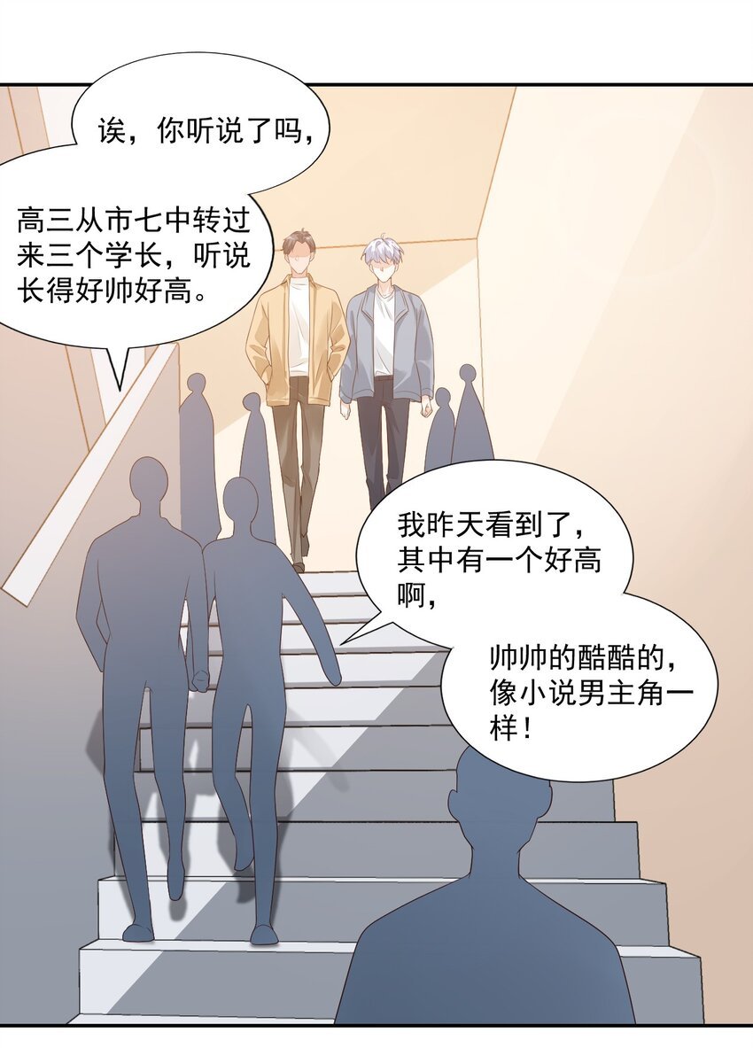 006 你这么在意大小啊？