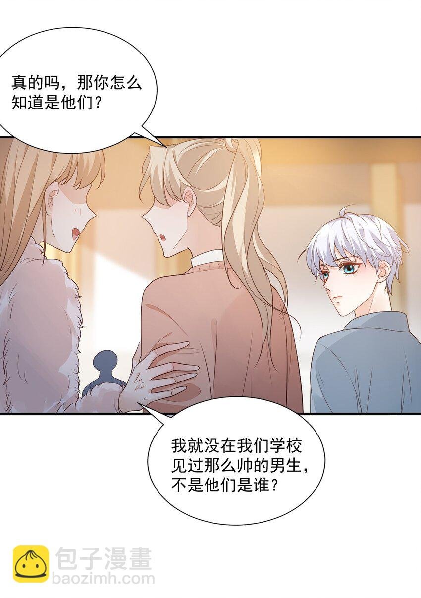 006 你这么在意大小啊？
