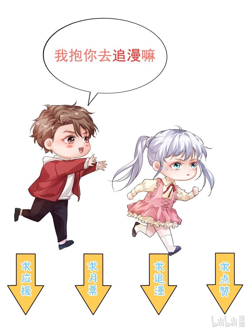 006 你这么在意大小啊？