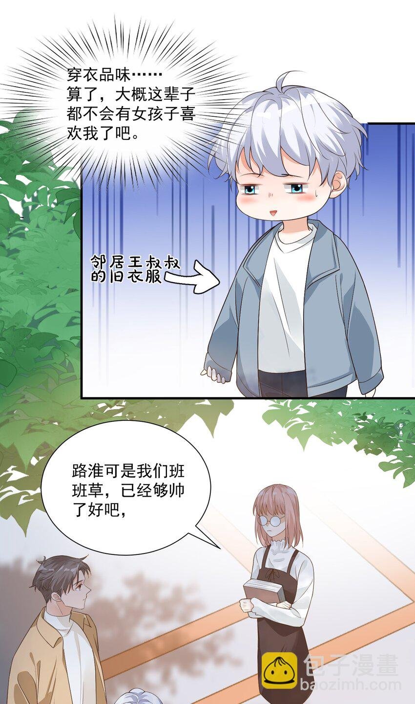 007 这高度你满意吗？