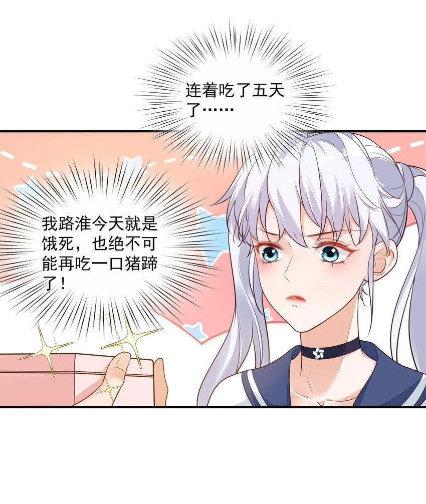 007 这高度你满意吗？