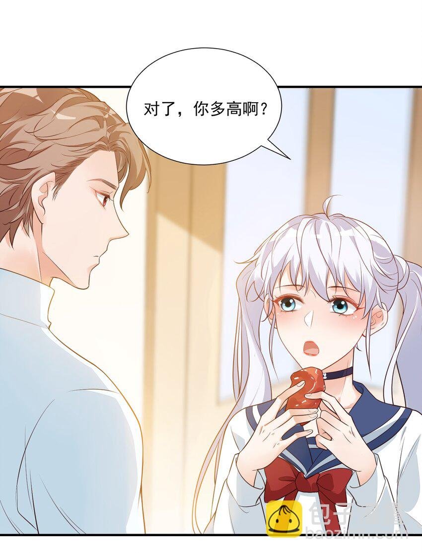 007 这高度你满意吗？