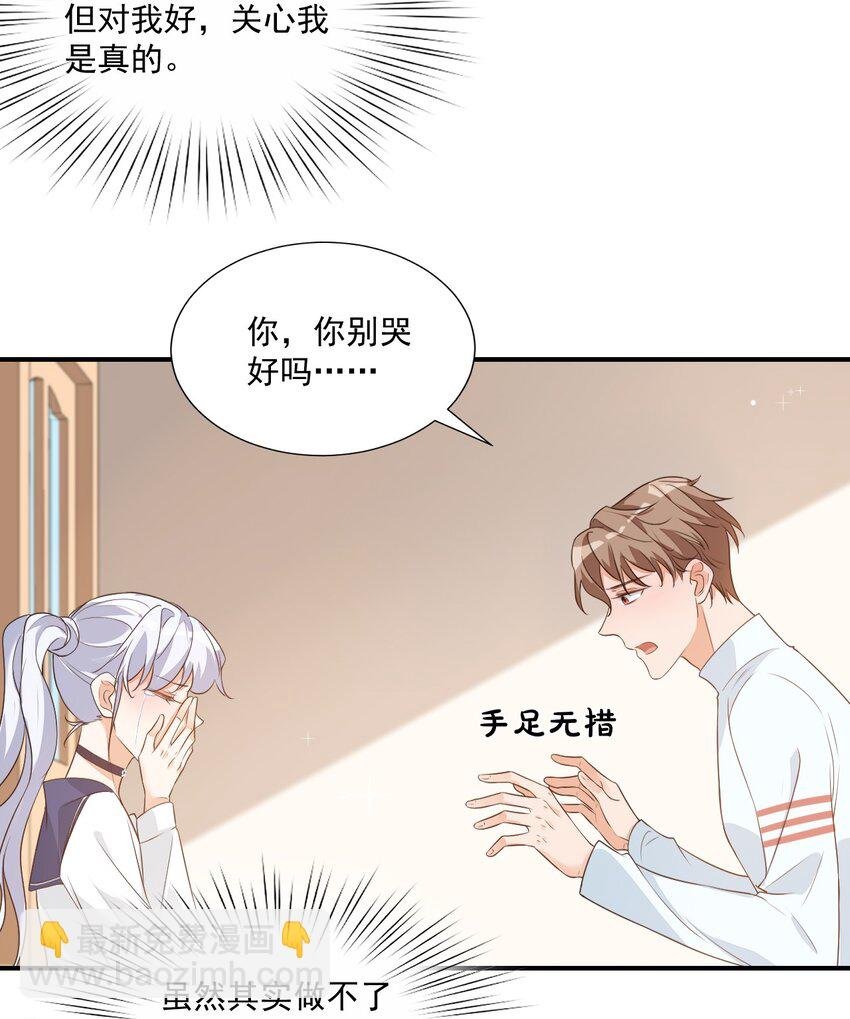 008 六儿的手等于好吃！