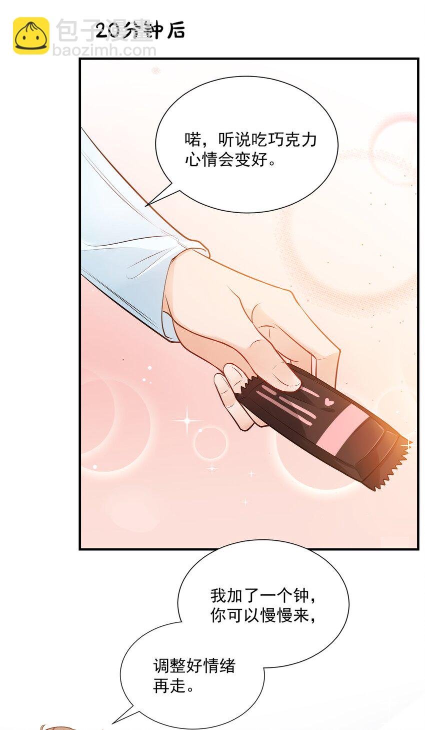 009 他的怀抱真温暖