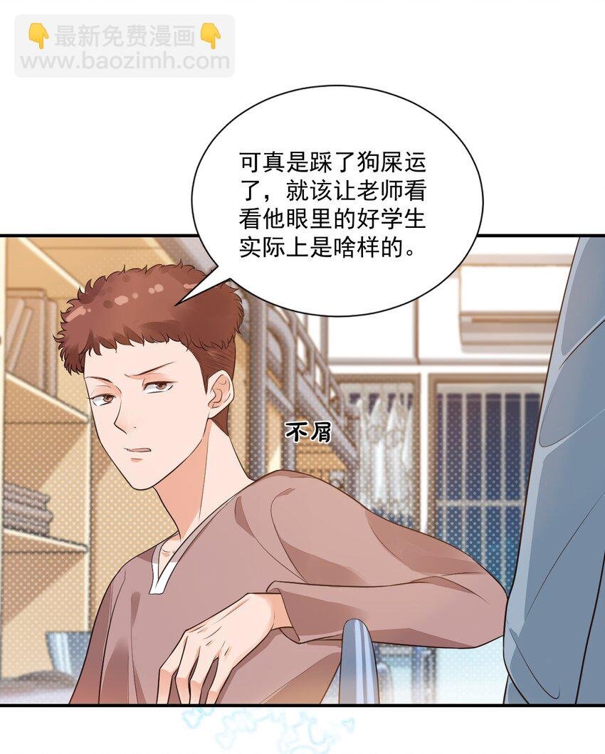 009 他的怀抱真温暖