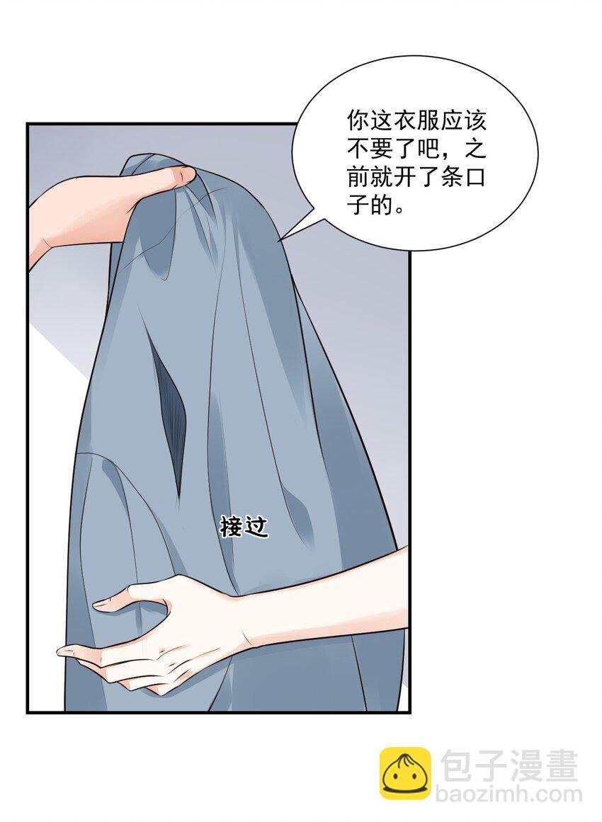 009 他的怀抱真温暖