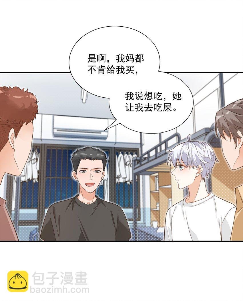 009 他的怀抱真温暖