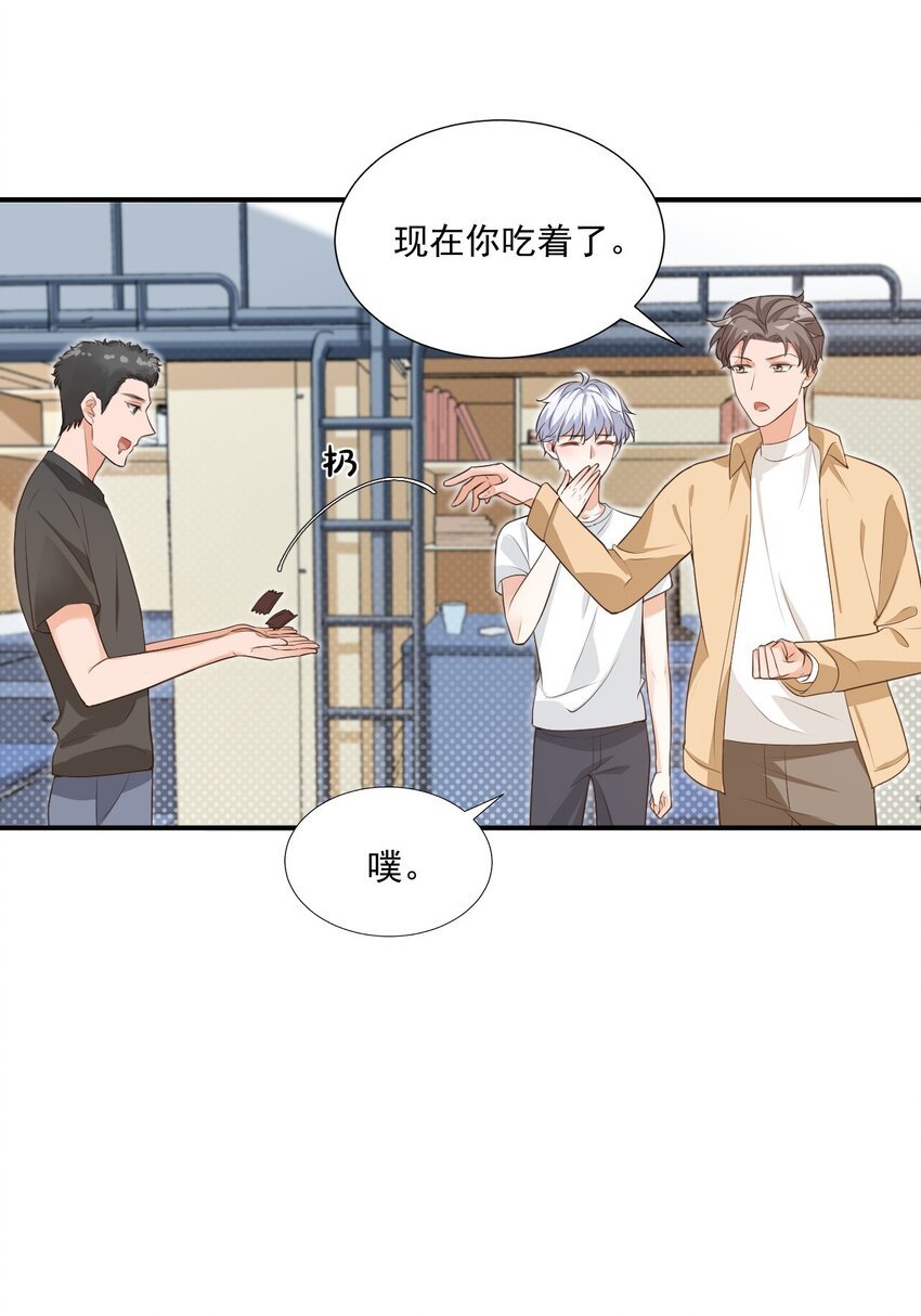 009 他的怀抱真温暖