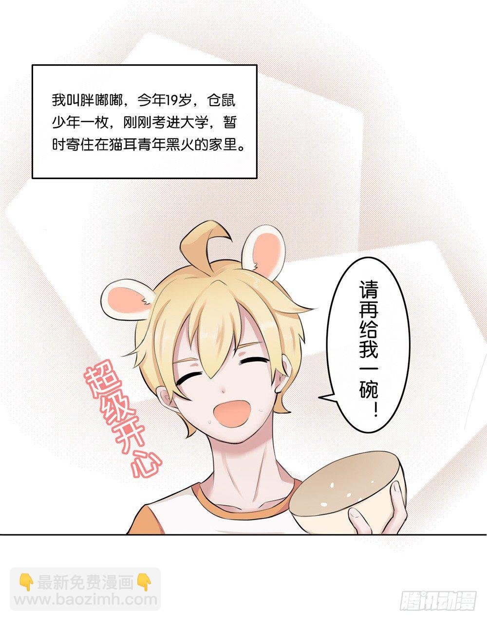 新世界
