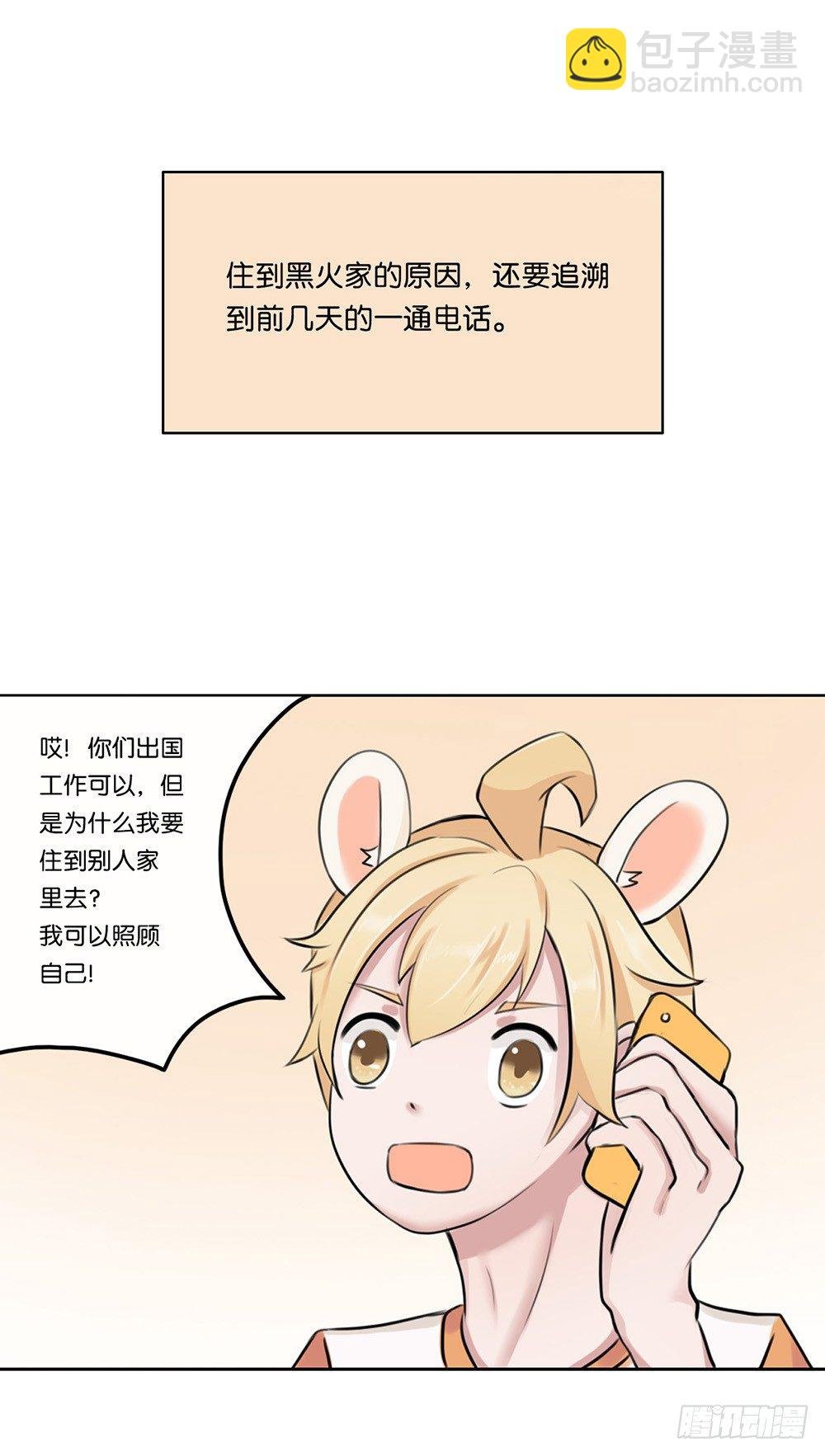新世界