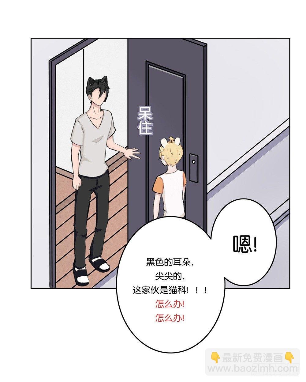 新世界