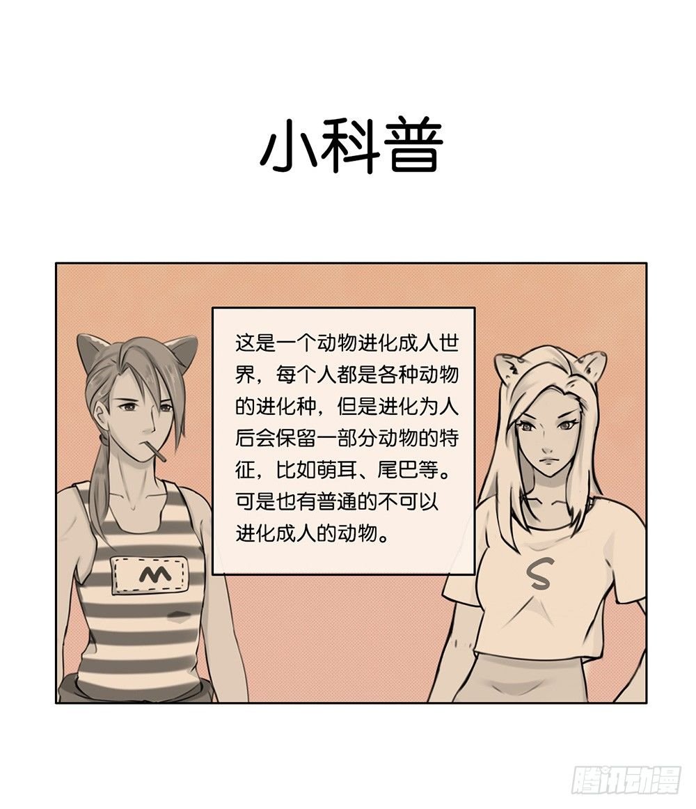 新世界