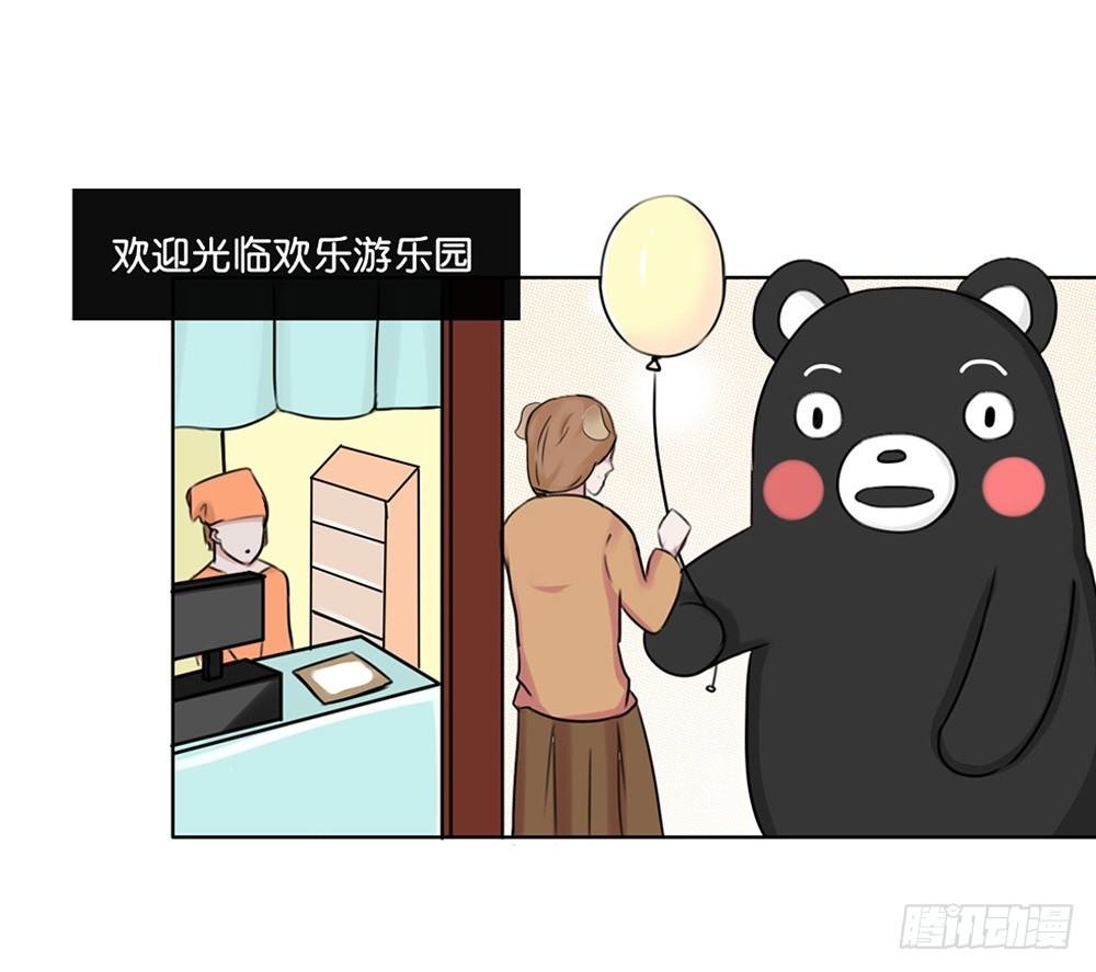 甜蜜的约会（中）