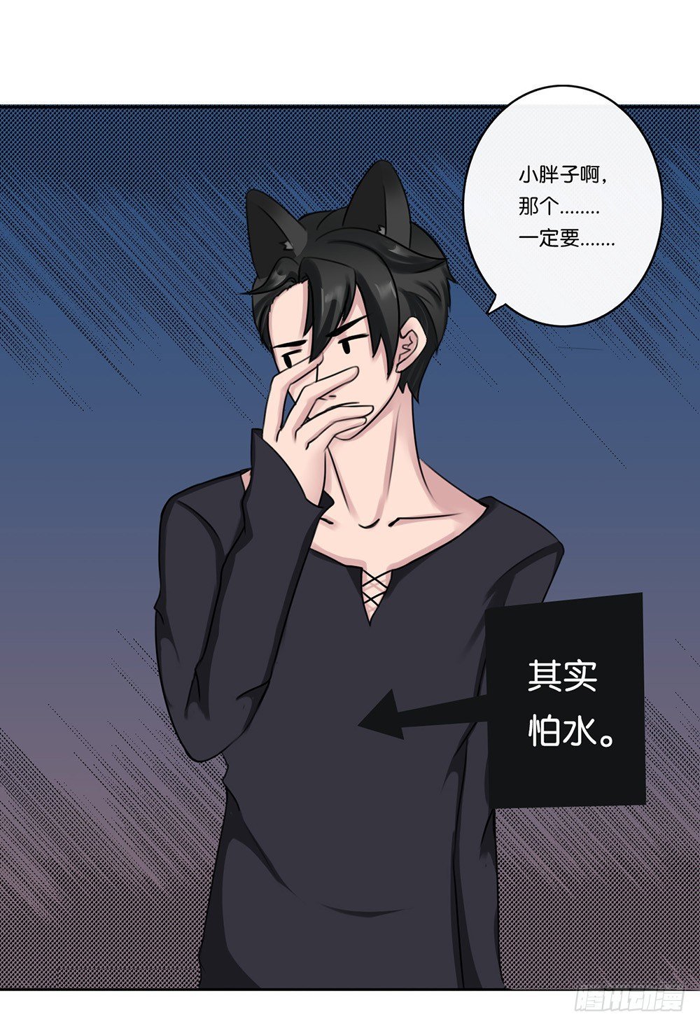 甜蜜的约会（中）