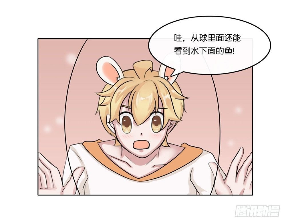 甜蜜的约会（中）