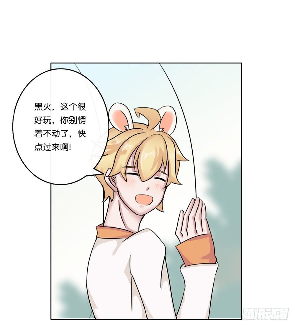 甜蜜的约会（中）