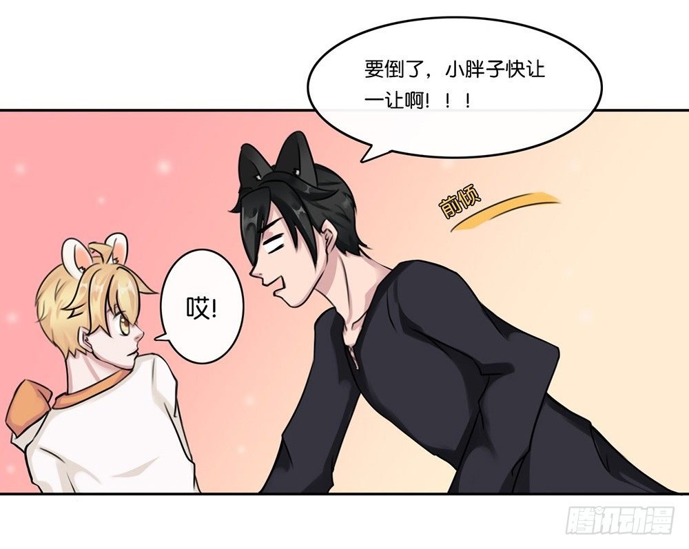 甜蜜的约会（中）