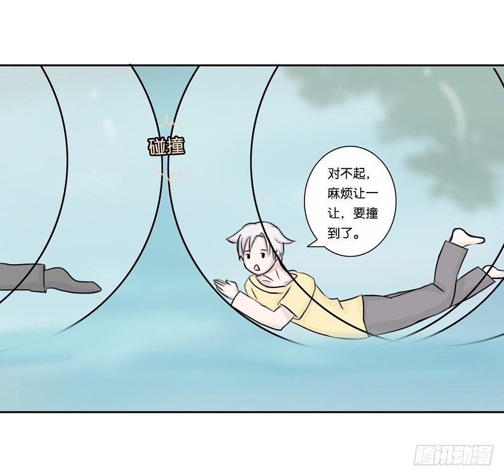 甜蜜的约会（中）