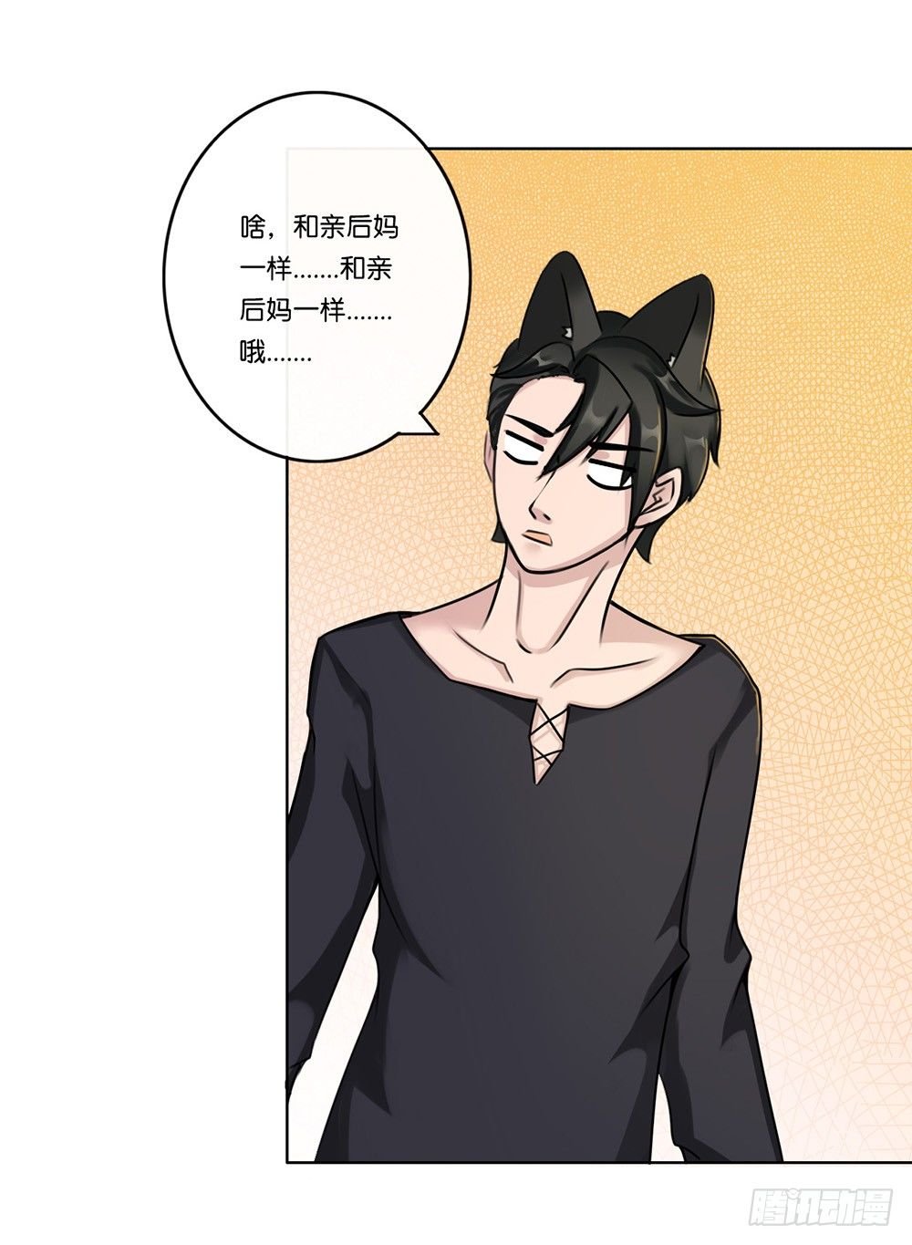 甜蜜的约会（中）