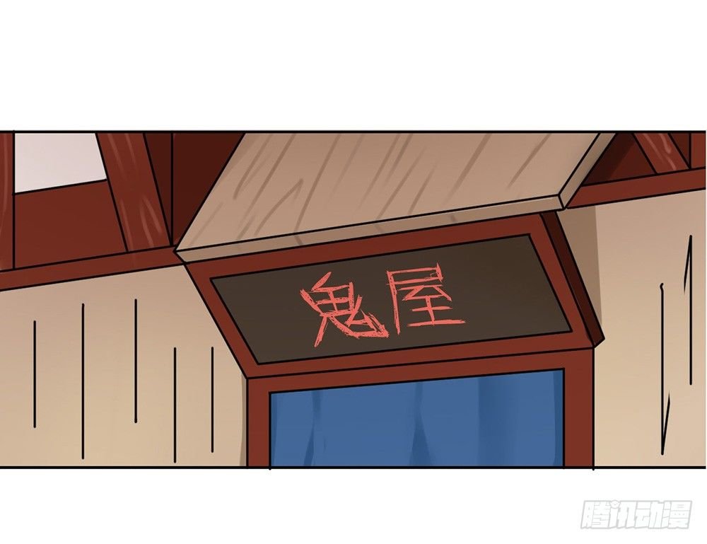 甜蜜的约会（中）