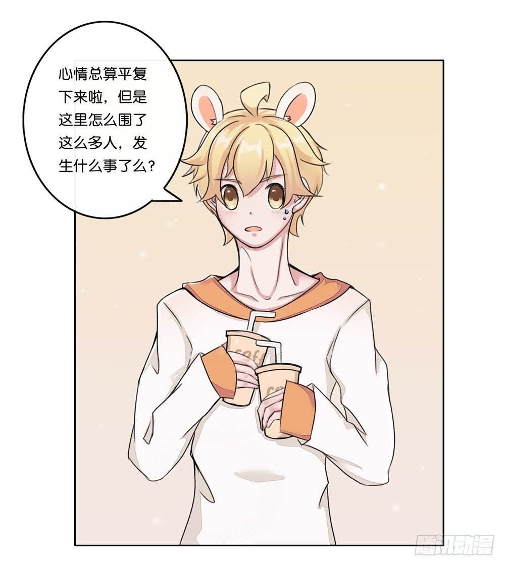 甜蜜的约会（下）