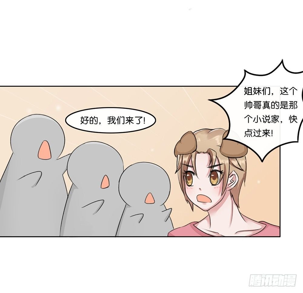 甜蜜的约会（下）
