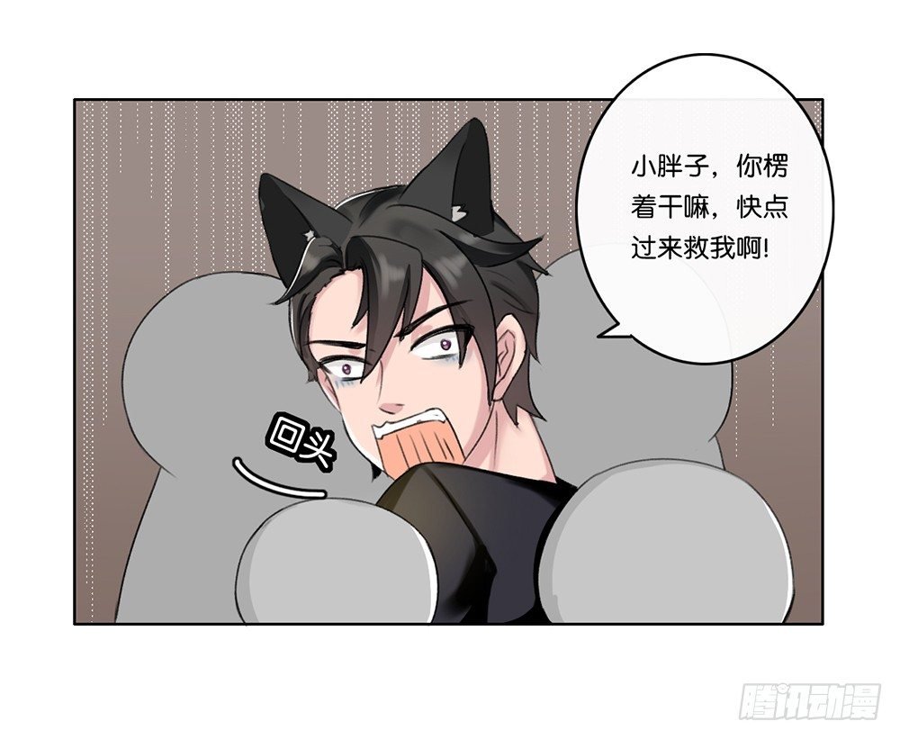 甜蜜的约会（下）