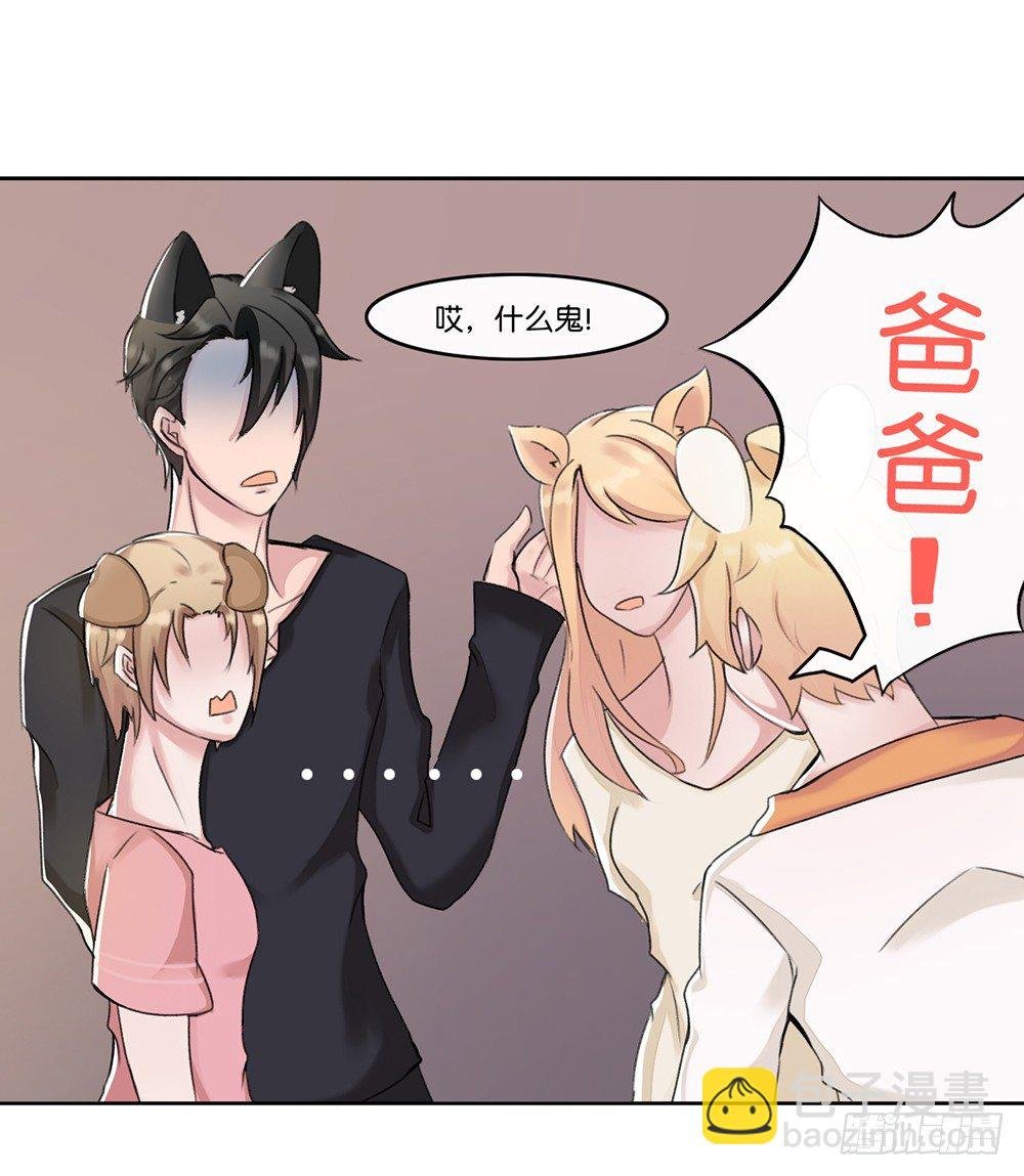 甜蜜的约会（下）