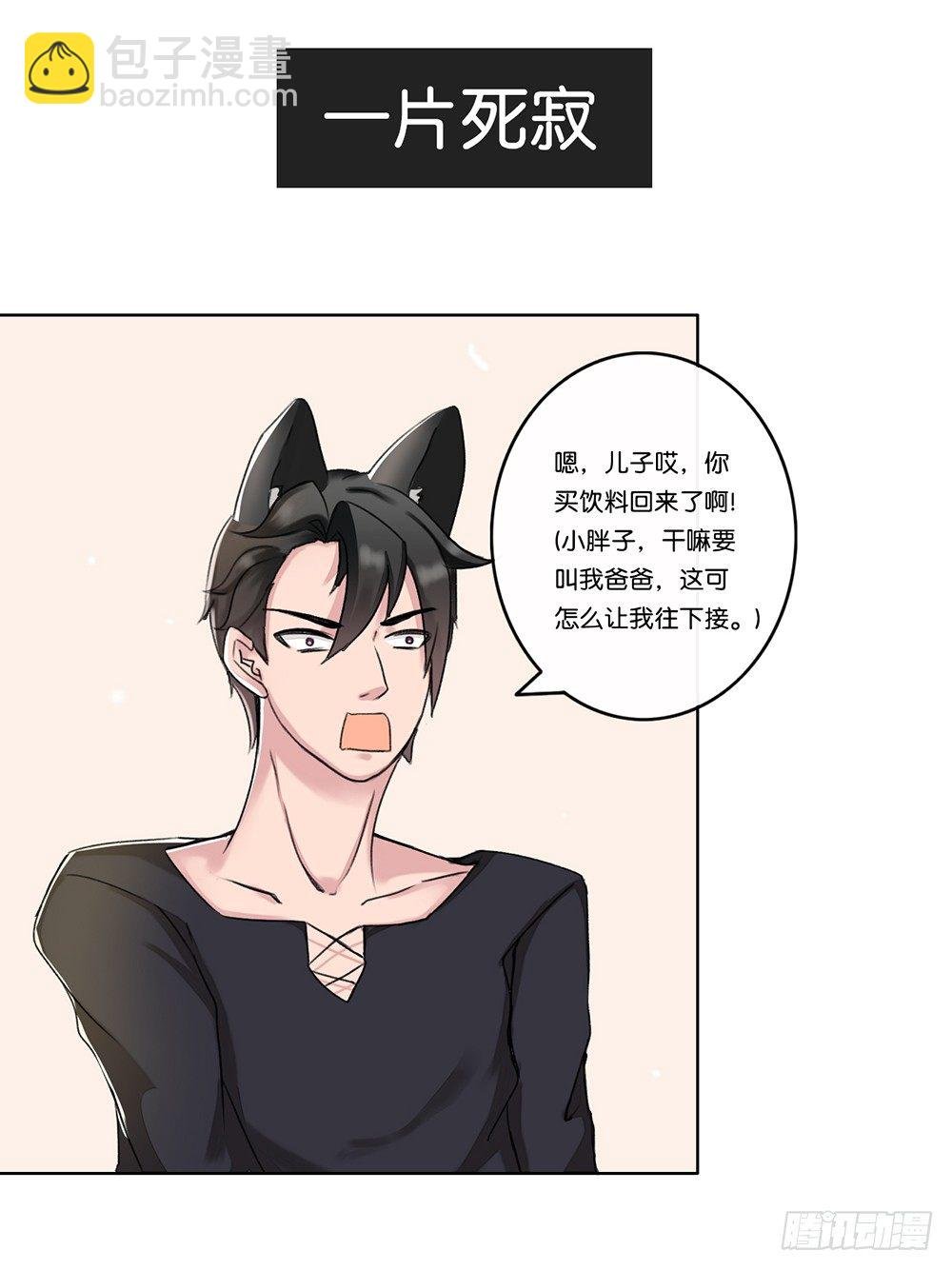 甜蜜的约会（下）