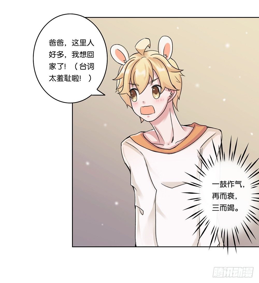 甜蜜的约会（下）